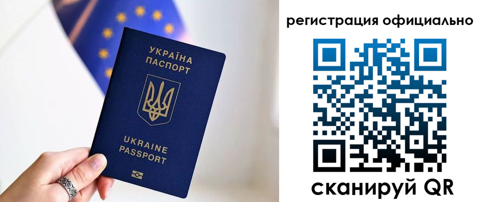 прописка для школы в Саратовской области