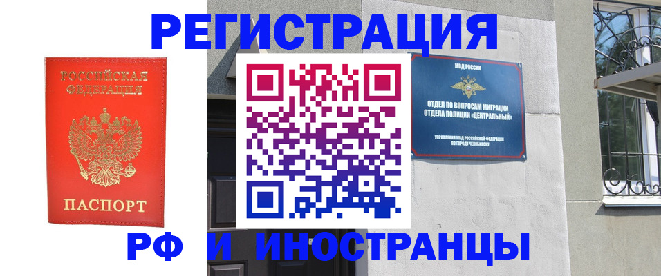 регистрация для дет. сада в Саратовской области